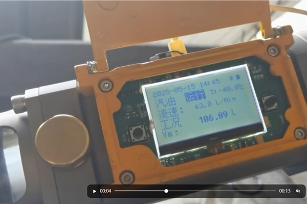 Introduction to Oil Unloading Meter